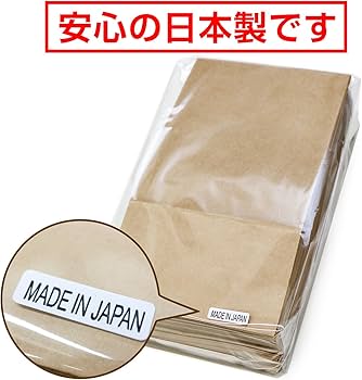 Amazon | 紙袋【日本製】包装 角底袋 未晒し(クラフト)S 幅13x高